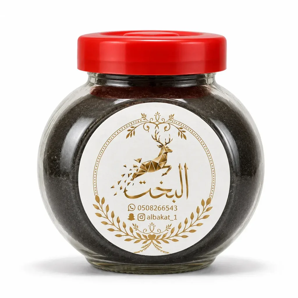 ملكي البخت